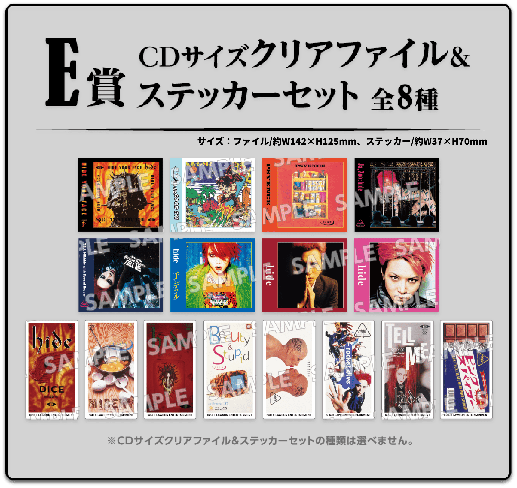 E賞